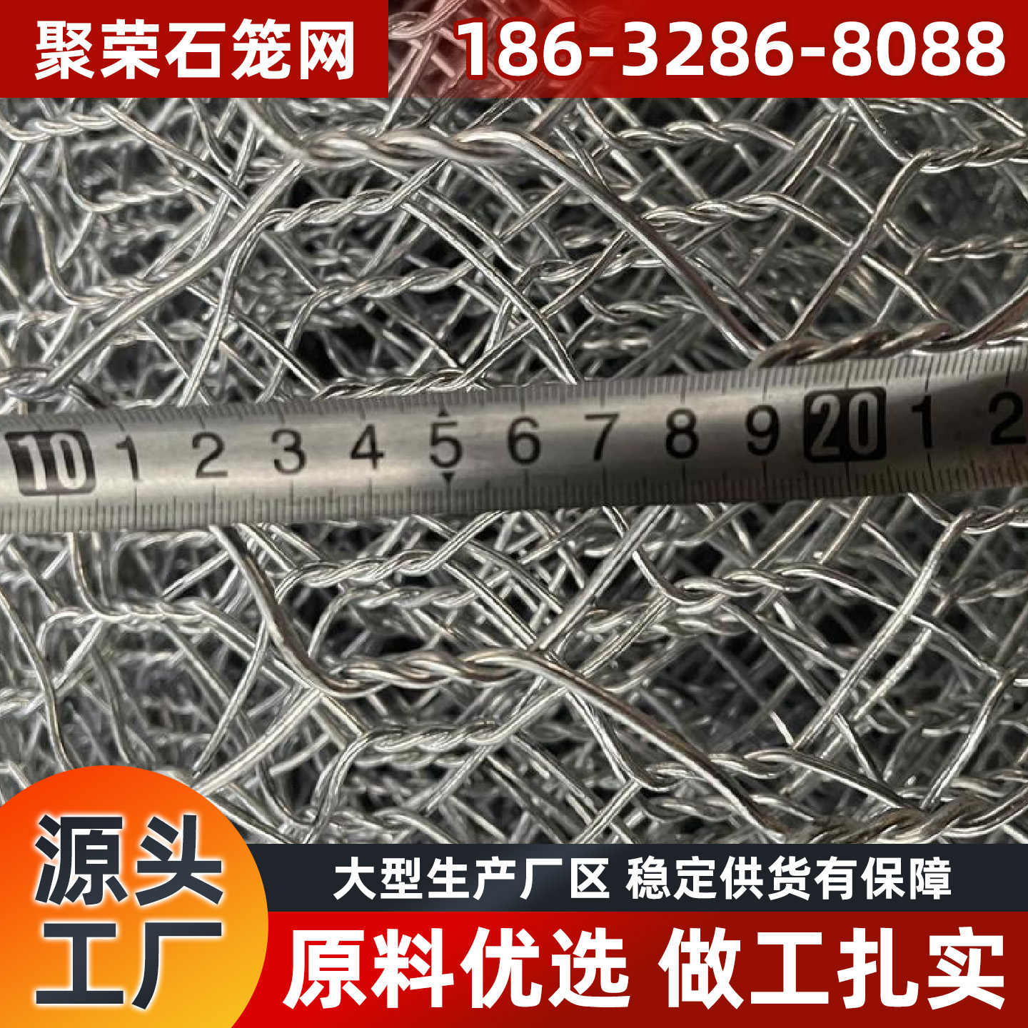 烟台市格宾网宾格网 - 价格