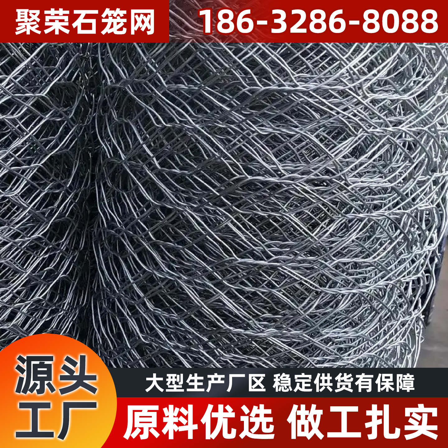 烟台市格宾笼镀锌格宾网 - 排名